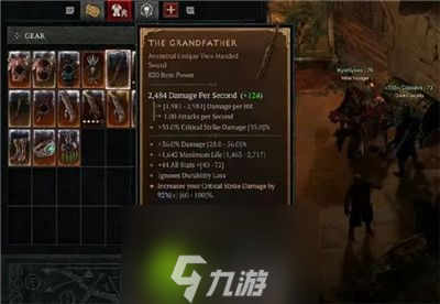 暗黑破坏神4里那些蹭到军帽的小技巧，讲给不想天天刷的你听