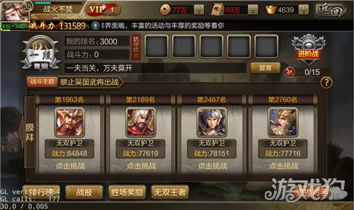 真三国无双起源 斗霸猎刃闪武艺怎么搞,实用套路和刷取技巧随手记 真三国无双起源 斗霸猎刃闪武艺怎么搞,实用套路和刷取技巧随手记