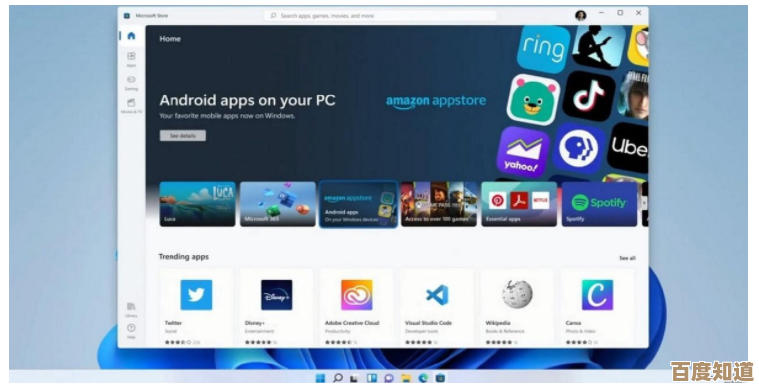 Win11登陆因特12终端：带来前所未有的流畅操作与智能交互革新