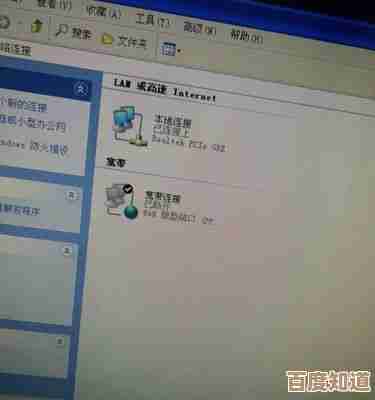电脑网络连接故障不用慌,手把手教你排除问题并成功联网! 电脑网络连接故障不用慌,手把手教你排除问题并成功联网!