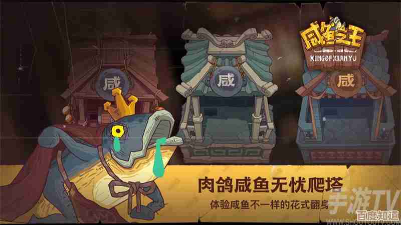 咸鱼之王幸存者通关路线杂谈，别问为什么我先跑了.