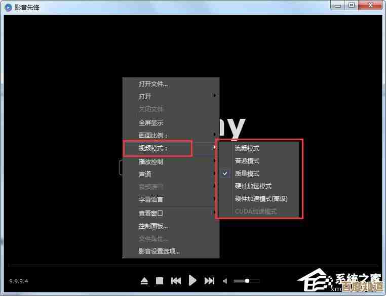 用央视影音想改下载默认清晰度?这几步粗糙教你把它定好 用央视影音想改下载默认清晰度?这几步粗糙教你把它定好