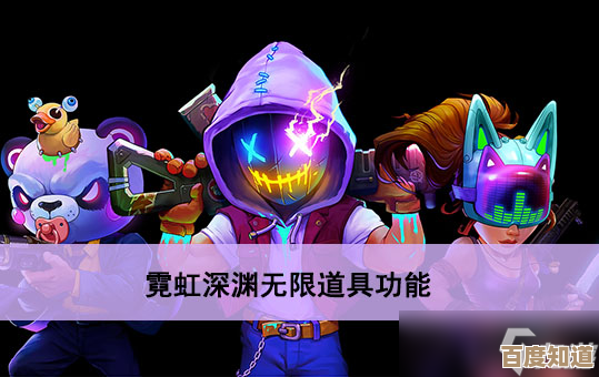 霓虹深渊:无限不朽尖牙纪念品图鉴,碎碎念式摘录和未完成的攻略 霓虹深渊:无限不朽尖牙纪念品图鉴,碎碎念式摘录和未完成的攻略