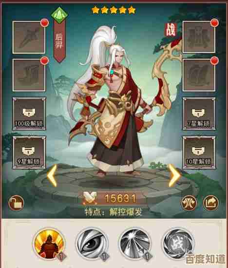 侠客道前期怎么配英雄，先拿这几位就能稳过渡