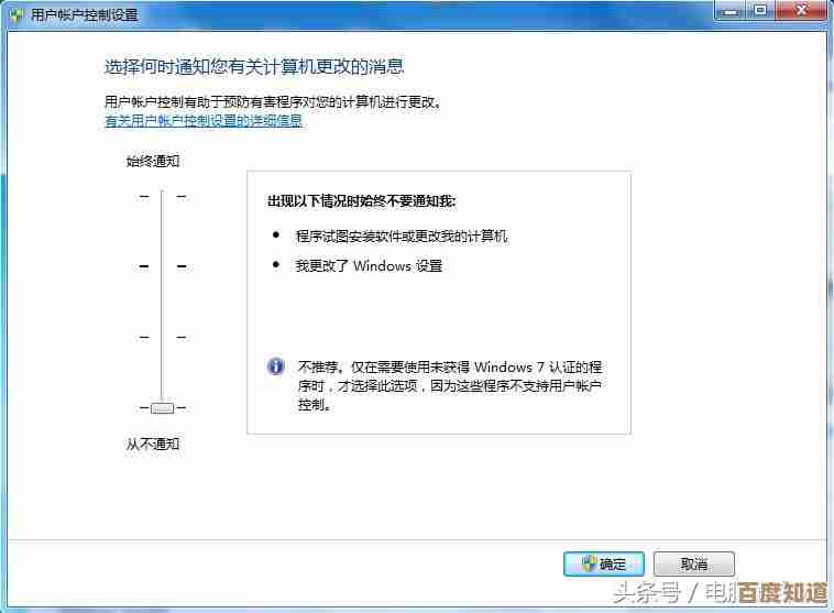 Windows 11 系统访问网站频繁弹出安全警告应如何应对？