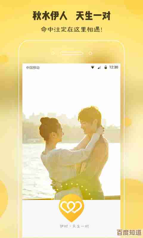 伊对上教你聊天到交换微信的那些尴尬和小套路 伊对上教你聊天到交换微信的那些尴尬和小套路