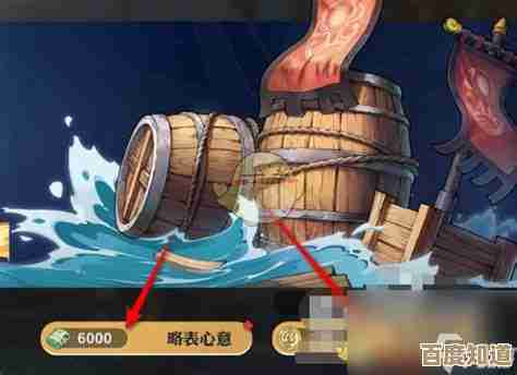 修复藏宝图方法在航海王壮志雄心里到底该怎么弄，分享点偏门思路