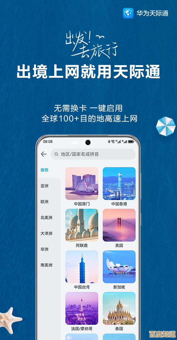 华为手机专业维修服务：快速响应，让您的设备重获新生体验！