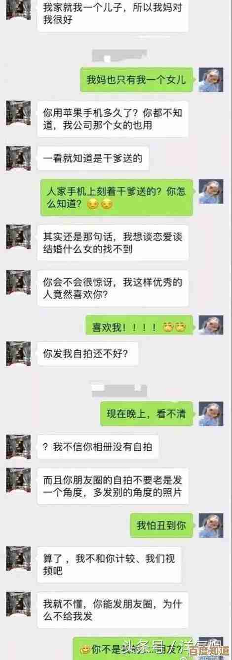 微信聊天记录误删后，这些恢复方法帮你找回重要信息