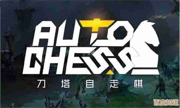 想玩受欢迎的下棋手游?下载排行、玩家口碑和小建议随便翻 想玩受欢迎的下棋手游?下载排行、玩家口碑和小建议随便翻