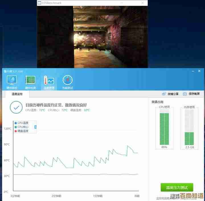 电脑运行缓慢卡顿?立即掌握高效解决方法让电脑流畅如新! 电脑运行缓慢卡顿?立即掌握高效解决方法让电脑流畅如新!