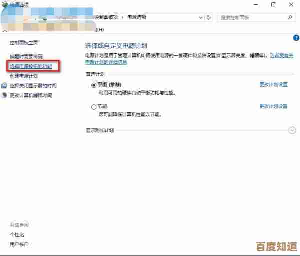 小鱼教您排查电脑自动关机原因并快速解决故障