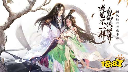 耐玩的古风经营养成手游都有哪些，长期可玩的推荐清单.