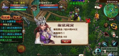 卧虎藏龙2生活技能推荐,哪些值得练?别全练乱花时间 卧虎藏龙2生活技能推荐,哪些值得练?别全练乱花时间