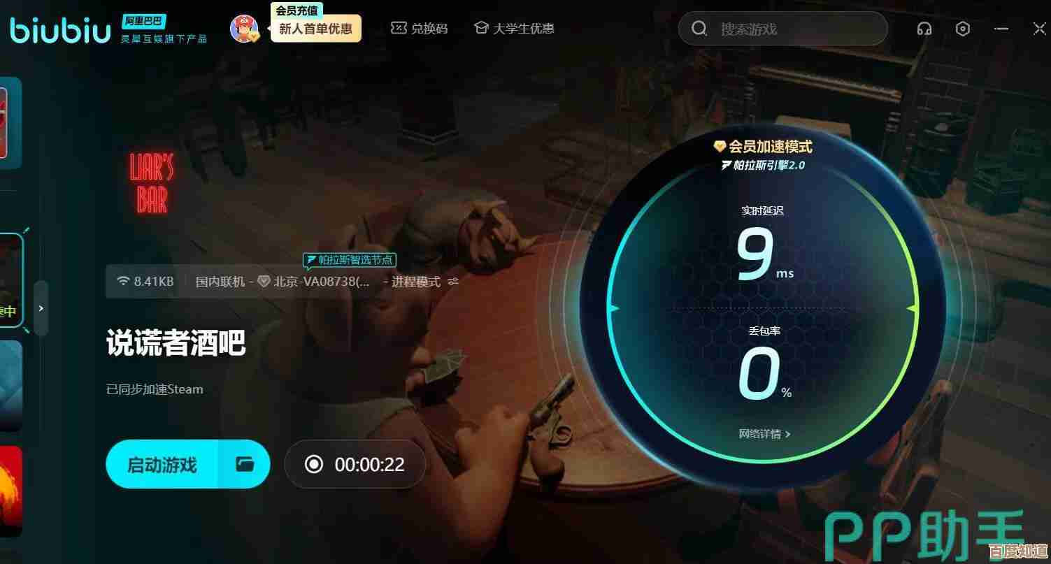 骗子酒吧下载链接到底藏哪儿…LiarsBar下载方法也别太复杂 骗子酒吧下载链接到底藏哪儿…LiarsBar下载方法也别太复杂