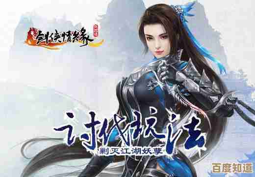 玩《我的侠客》的情缘系统，那些浪漫支线、好感度和约会怎么玩儿，聊点真实体验