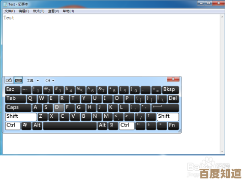 遇到笔记本键盘坏了别慌张,小鱼为您详细解答处理方案 遇到笔记本键盘坏了别慌张,小鱼为您详细解答处理方案