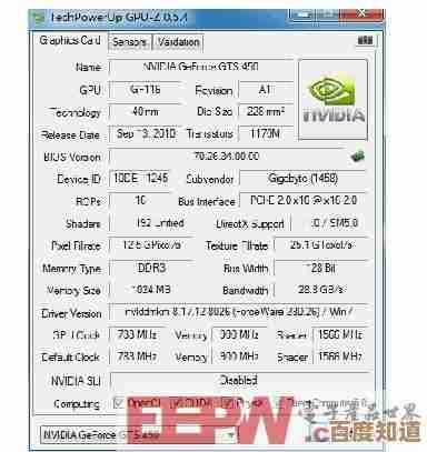 GPU运算卡天梯图：精准挑选显卡，大幅提升计算效率与性能