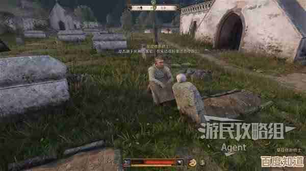 天国拯救2支线任务尘归尘土归土攻略，图文一步步别慌