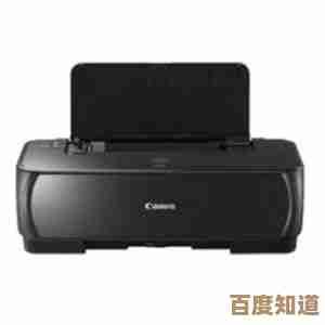 佳能打印机:为您呈现专业级高品质打印的卓越解决方案 佳能打印机:为您呈现专业级高品质打印的卓越解决方案