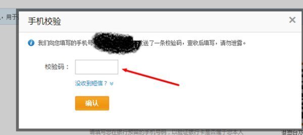 安全便捷：淘宝添加银行卡的完整步骤解析