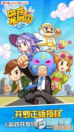 开罗手游合集：这些受欢迎的像素经营游戏，你还没玩过的不要错过