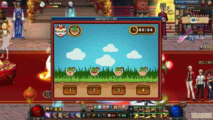 想找dnf十瑞狮小游戏的词条和狮子位置，懒得翻公告