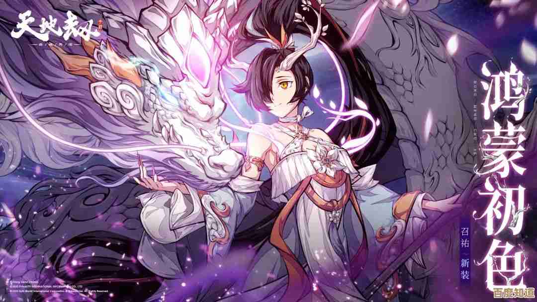 玩天地劫纪念版想攒祈念之轮?小云的信物效果和保底数说不清 玩天地劫纪念版想攒祈念之轮?小云的信物效果和保底数说不清