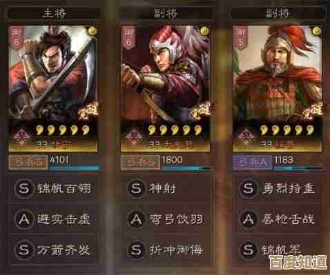 三国志战略版低配骑虎盾实战，有点稳，低损锤爆吴弓，蜀枪也不慌