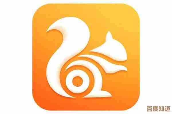 手机UC浏览器：极速上网体验，安全保护更全面