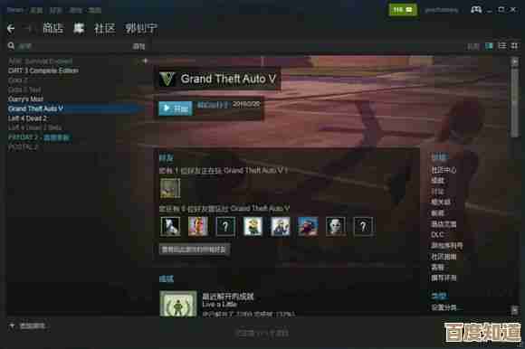 我去,那个如果你碰我我就娶你英文名在Steam上咋写 我去,那个如果你碰我我就娶你英文名在Steam上咋写