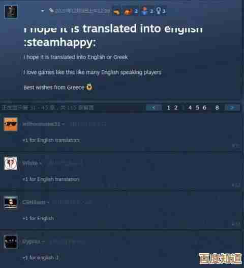 我去，那个如果你碰我我就娶你英文名在Steam上咋写