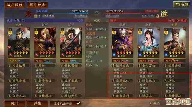 想把荀彧张辽张春华弄成最强队？这些搭配技巧别忽视