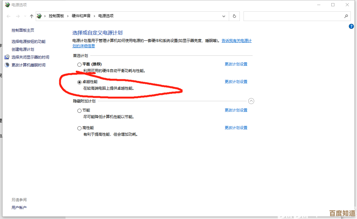 电脑配置清单:如何挑选适合自己需求的高性能硬件组合? 电脑配置清单:如何挑选适合自己需求的高性能硬件组合?