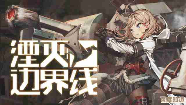 别只看名号,湮灭:边界线ZSU-29技能连携、冷却和打法碎念 别只看名号,湮灭:边界线ZSU-29技能连携、冷却和打法碎念