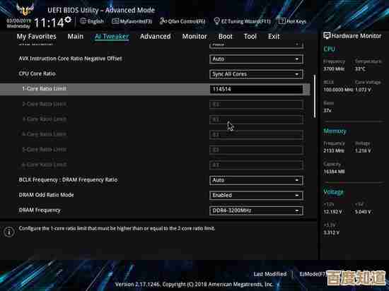 探索CPU超频的奥秘:安全提升计算效能,释放硬件潜力! 探索CPU超频的奥秘:安全提升计算效能,释放硬件潜力!