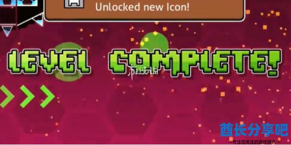 几何冲刺第16关 Hexagon Force 攻略:这一路死法和走位心得还不全但能过关 几何冲刺第16关 Hexagon Force 攻略:这一路死法和走位心得还不全但能过关