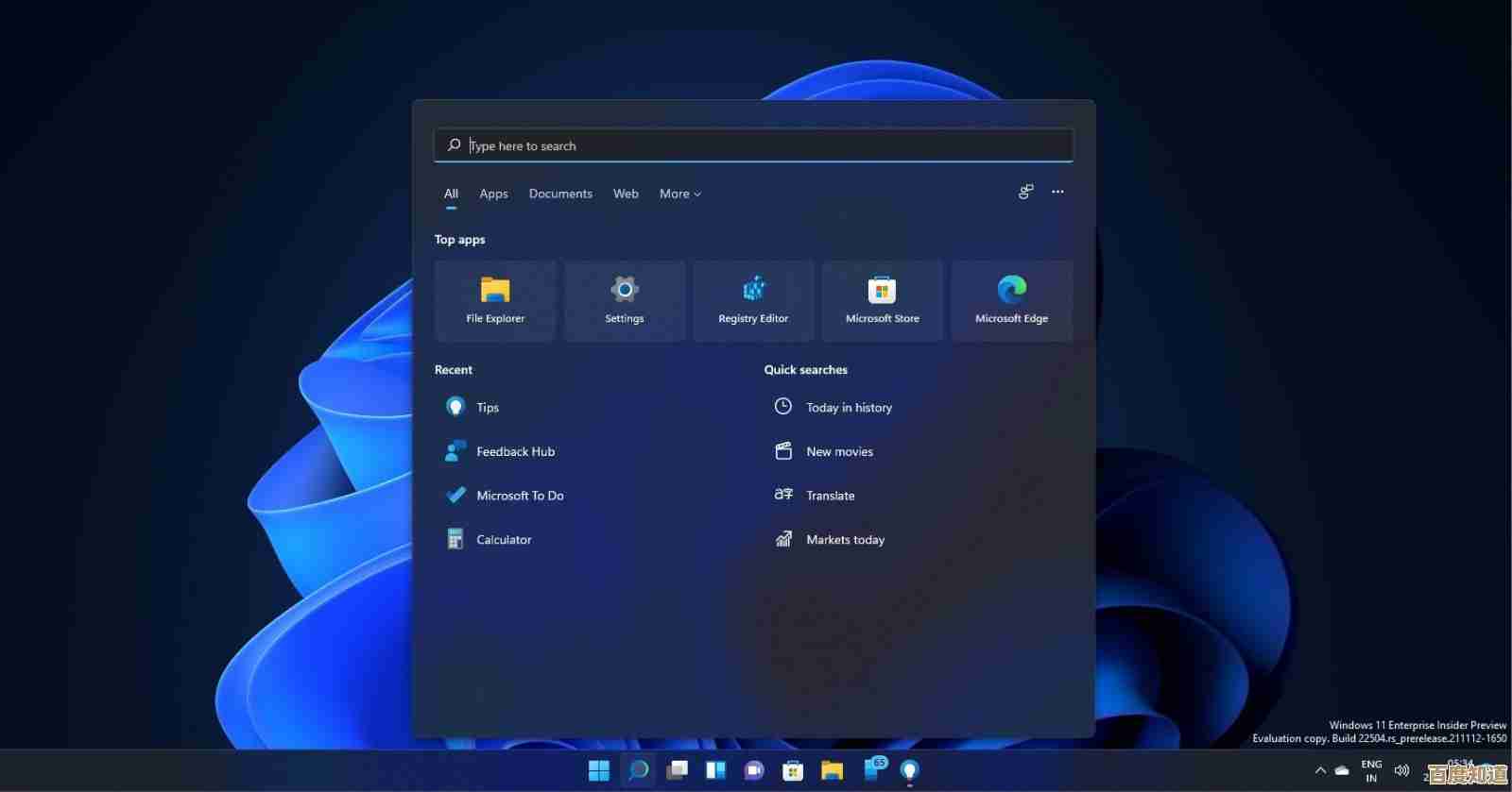 Win11任务栏透明设计，带来清爽简洁的桌面视觉体验
