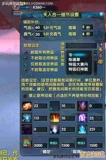 九天诛魔怎么升级最快？刷本日常挂机的顺序，别再瞎搞了