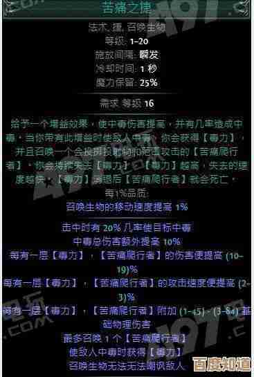 新手别慌，格莉斯的旅程操作要点和进阶小技巧一览