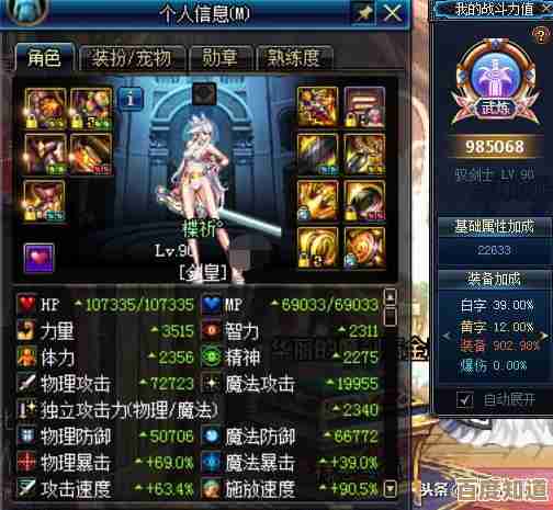 韩服地下城与勇士职业太多，想稳定又好上手的到底选谁