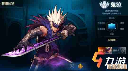 韩服地下城与勇士职业太多,想稳定又好上手的到底选谁 韩服地下城与勇士职业太多,想稳定又好上手的到底选谁