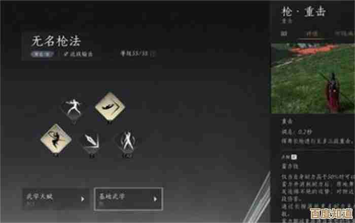 燕云十六声战斗难度怎么切换,流程碎碎念教你几招 燕云十六声战斗难度怎么切换,流程碎碎念教你几招