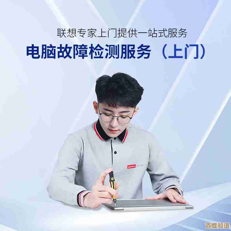 快速掌握电脑维护技巧：联想客服亲授常见问题解决步骤详解