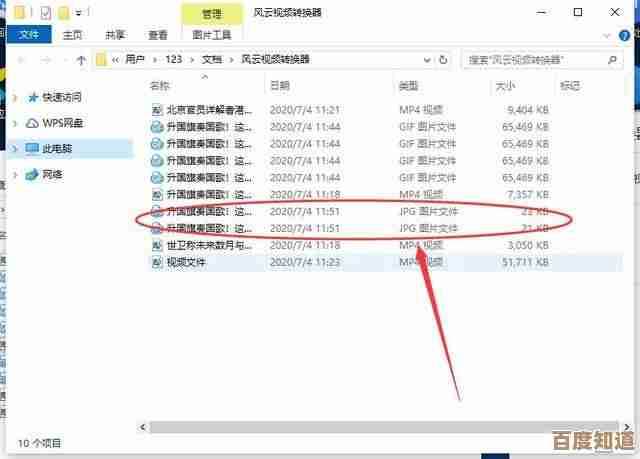 小鱼教您轻松掌握iPad截图技巧,多种方法一步到位 小鱼教您轻松掌握iPad截图技巧,多种方法一步到位