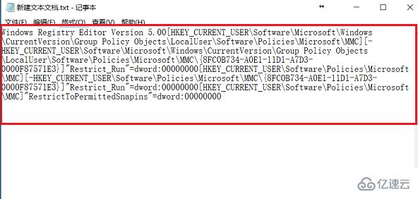 如何应对gpedit.msc在系统中缺失或无法打开的故障问题