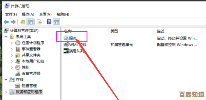 电脑屏幕条纹闪烁？小鱼教您快速排查与解决方法