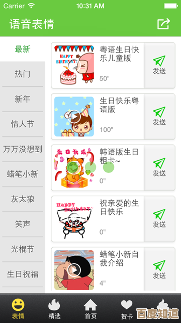 拇指玩游戏助手:轻松掌握游戏技巧,尽享指尖乐趣无限 拇指玩游戏助手:轻松掌握游戏技巧,尽享指尖乐趣无限