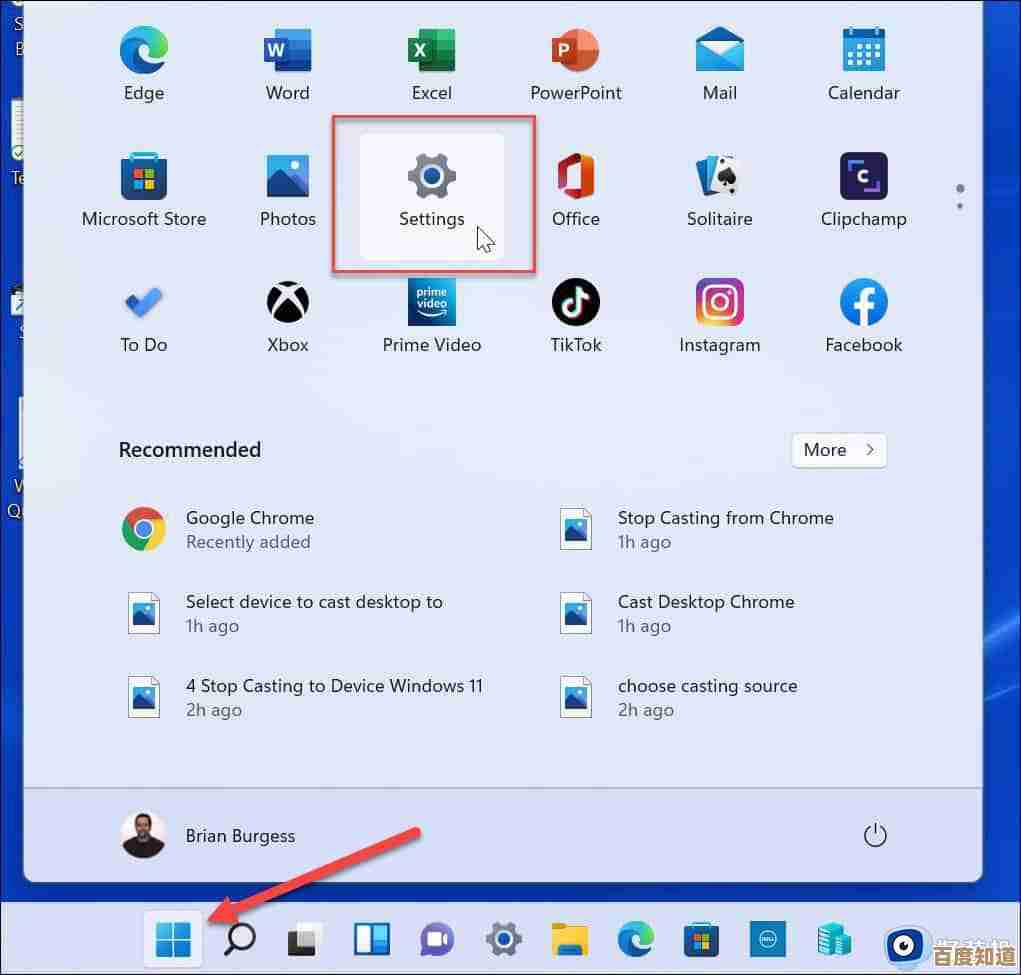 Windows 11系统自带浏览器位置全解析与使用指南 Windows 11系统自带浏览器位置全解析与使用指南