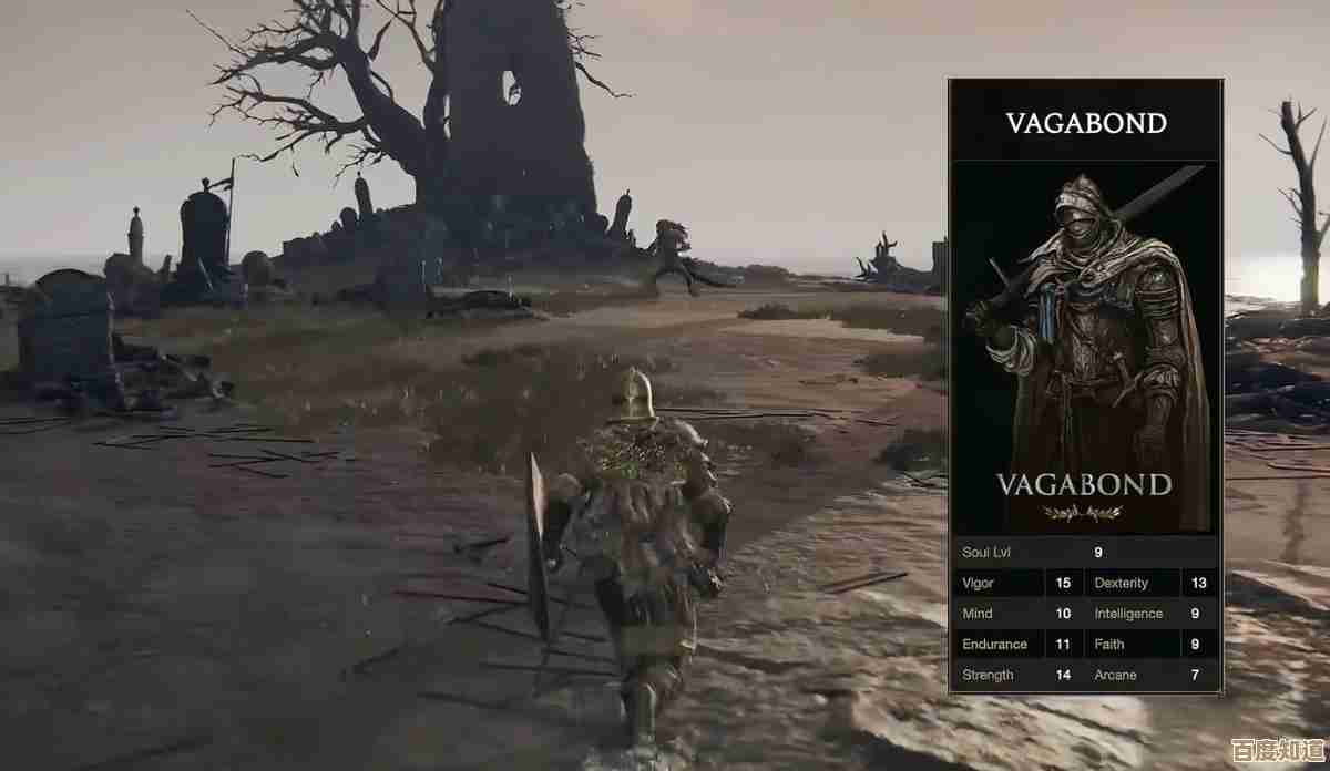 艾尔登法环里魔法主要靠哪个职业玩才爽 艾尔登法环里魔法主要靠哪个职业玩才爽